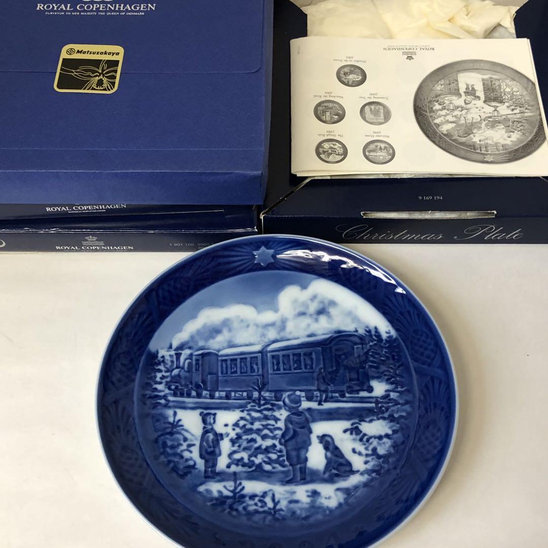 ロイヤルコペンハーゲン　ハンドペイント　プレート　デンマーク国宝　2000年から