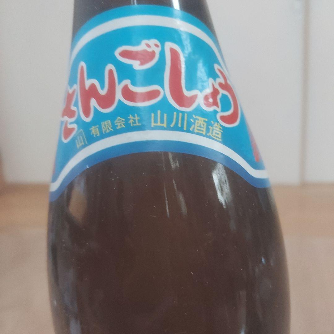 琉球泡盛「珊瑚礁」☆山川酒造☆あわもり☆焼酎☆クース☆古酒☆検索は泡波や千代泉☆