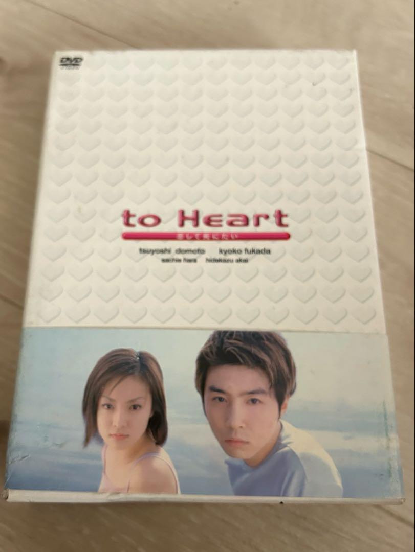 to Heart～恋して死にたい～ DVD-BOX6枚組　国内正規品