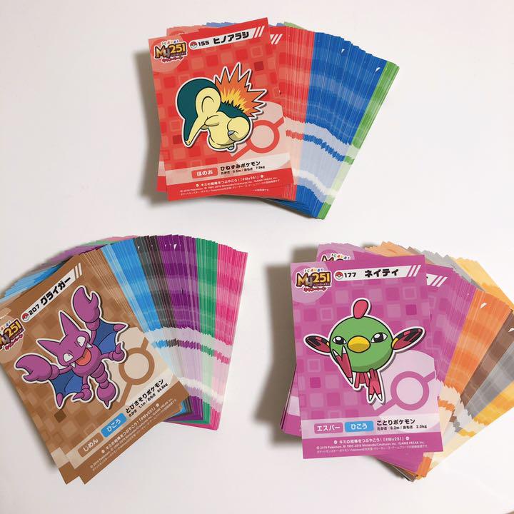 かわいい! ポケモンセンター my251 まとめ売り ステッカー - おもちゃ 最も激安 ポケモンセンター ポケセン My251ステッカー No.152〜251 その他