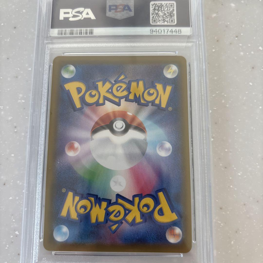 サンダースV psa10