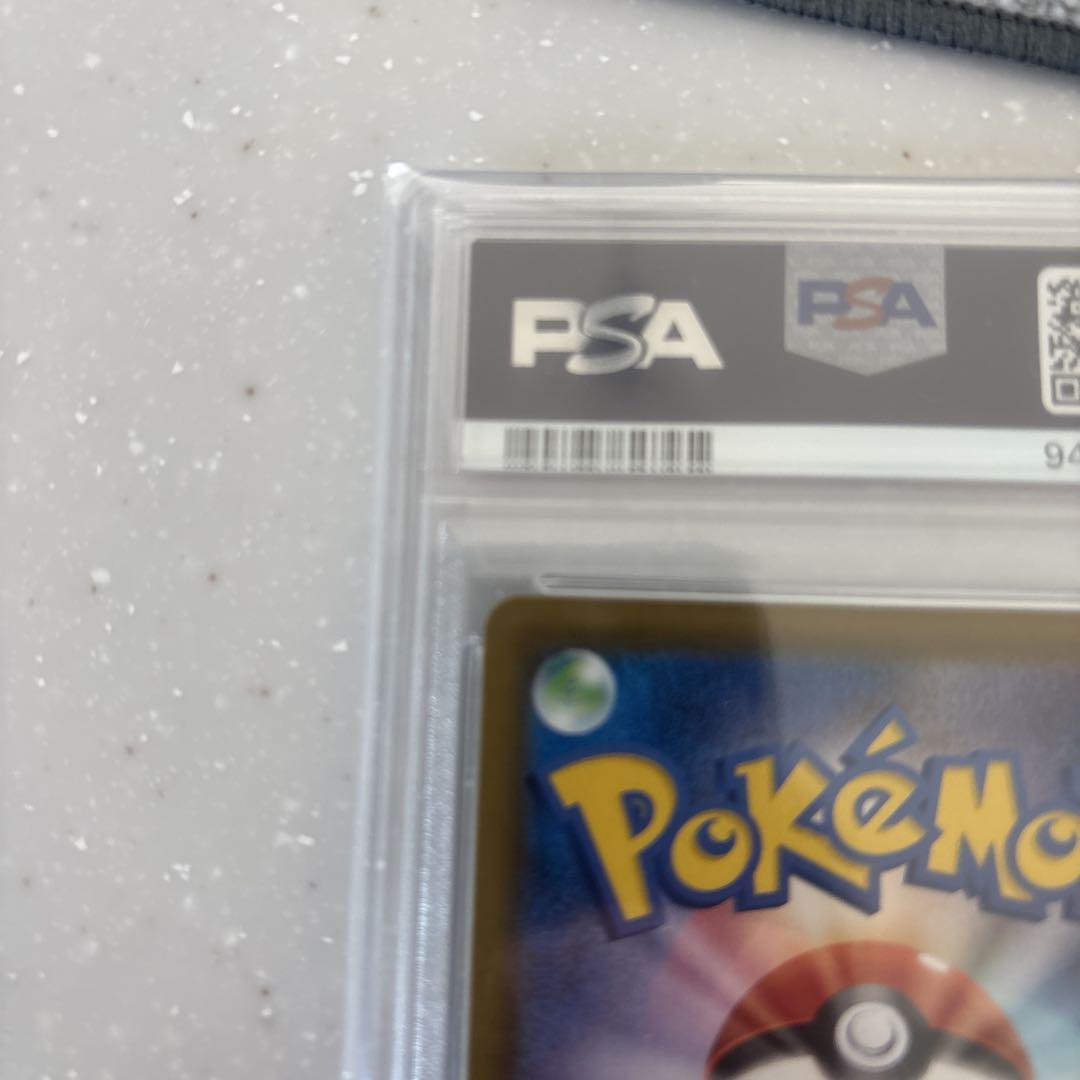 サンダースV psa10