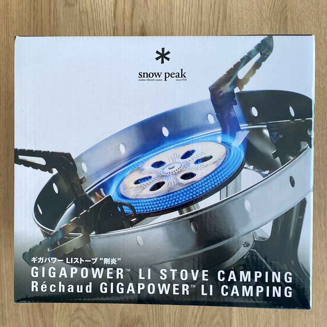 スノーピーク ギガパワーLIストーブ剛炎　GS-1000