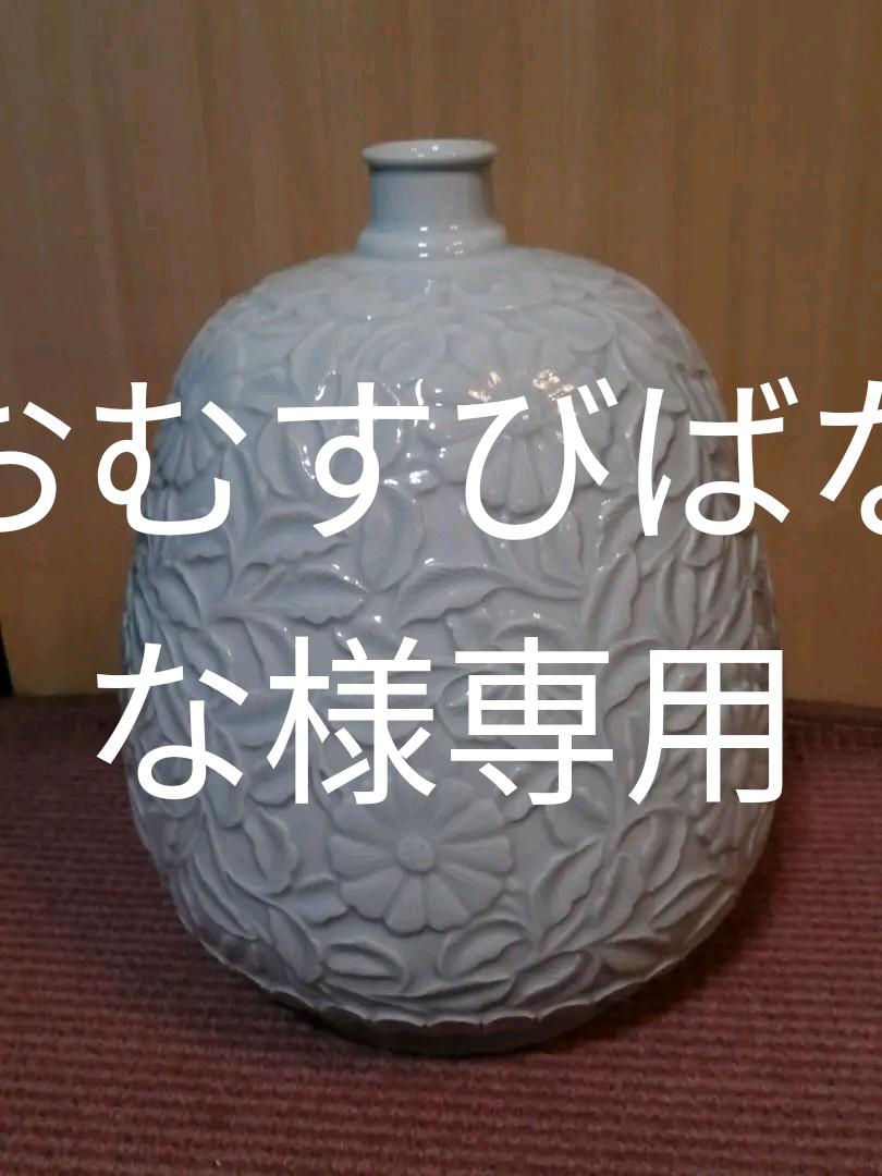壺 韓国白磁 安東五