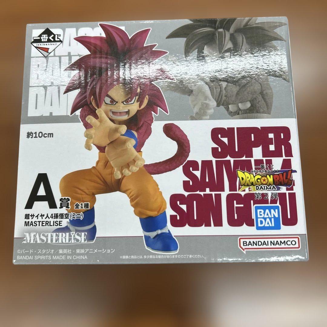 ドラゴンボール スーパーサイヤ人4 孫悟空 ミニフィギュア