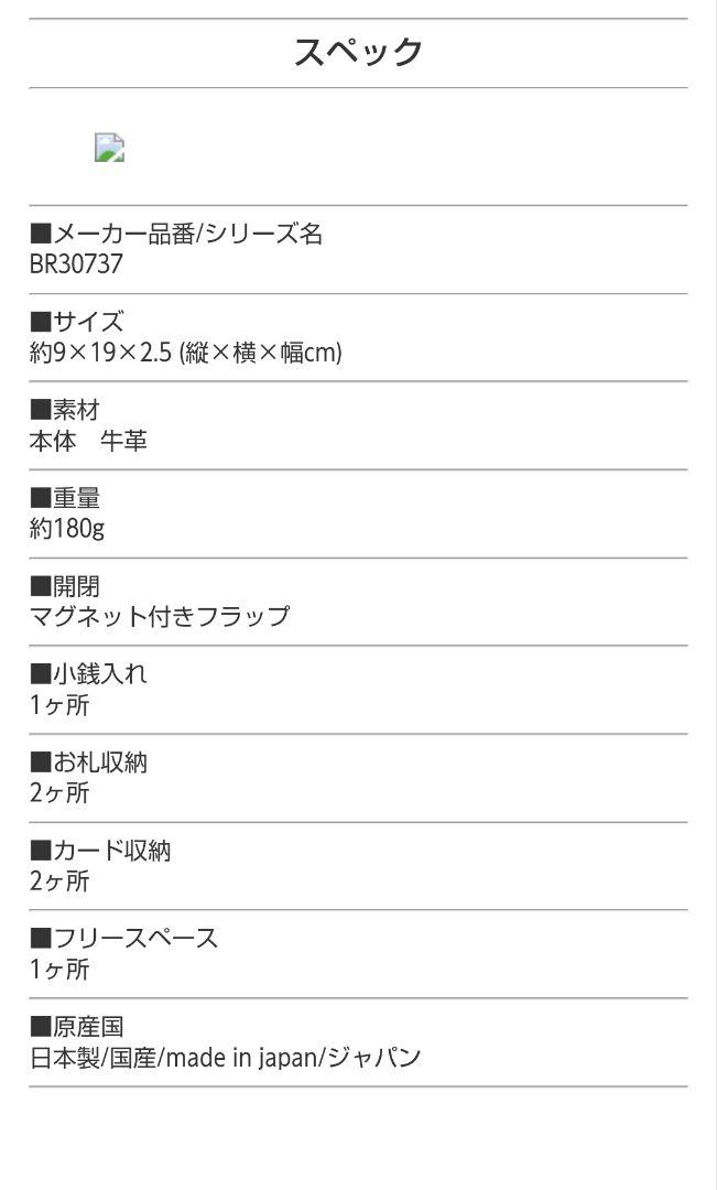 新品未使用*アンメートルキャレ*シャンパンゴールド 牛革 ギャルソン長財布