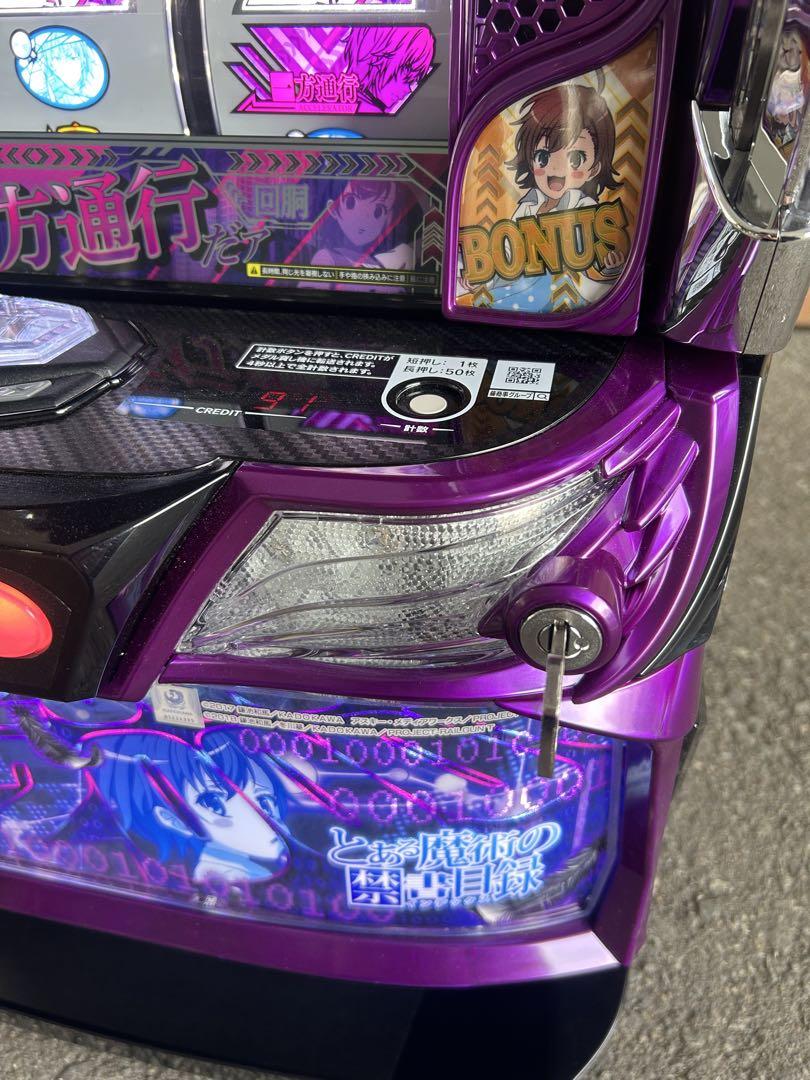 家庭用改造済み　スマスロ　Lとある魔術の禁書目録　一方通行RZ 送料込み