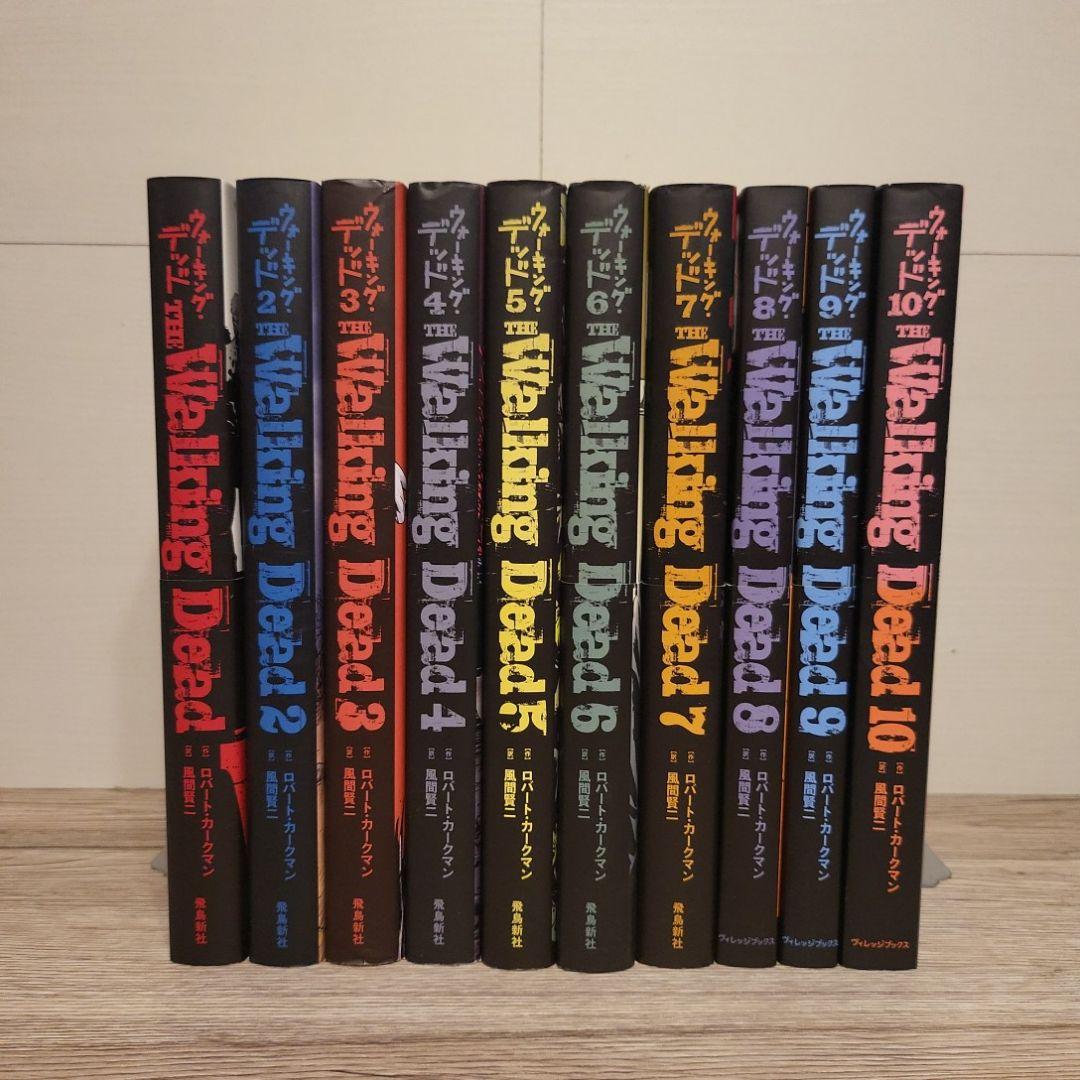 ウォーキング・デッド 全巻セット