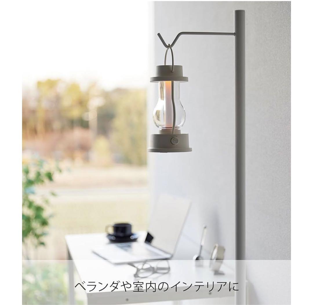 バルミューダ　ランタン