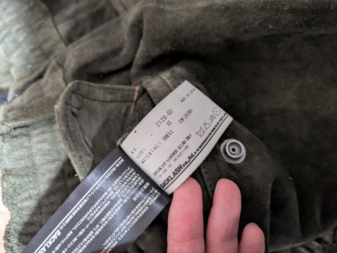 バックラッシュ レザーカーゴパンツ