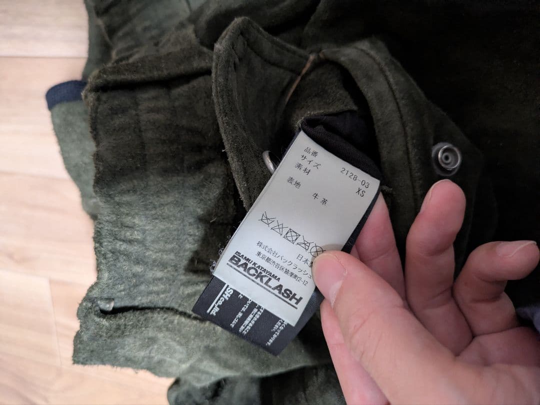 バックラッシュ