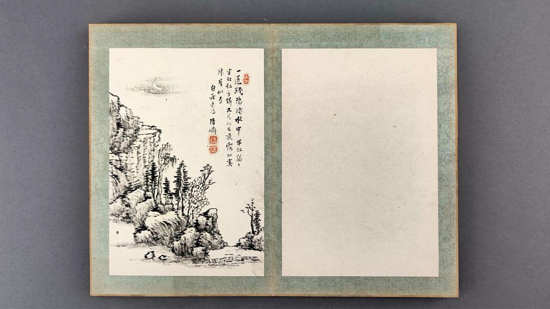 水墨画集 10ページ 布表紙