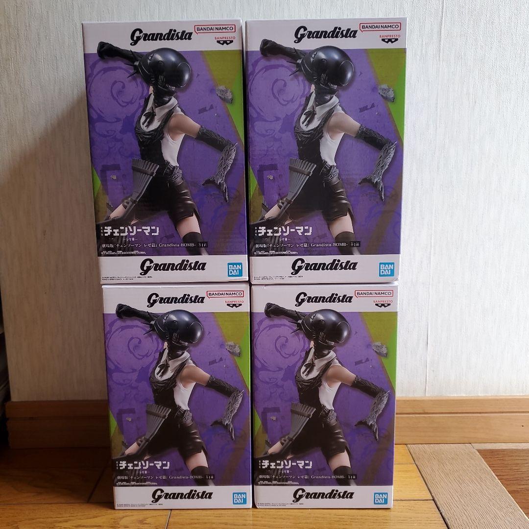 劇場版 チェンソーマン レゼ編 Grandista -BOMB- 4個