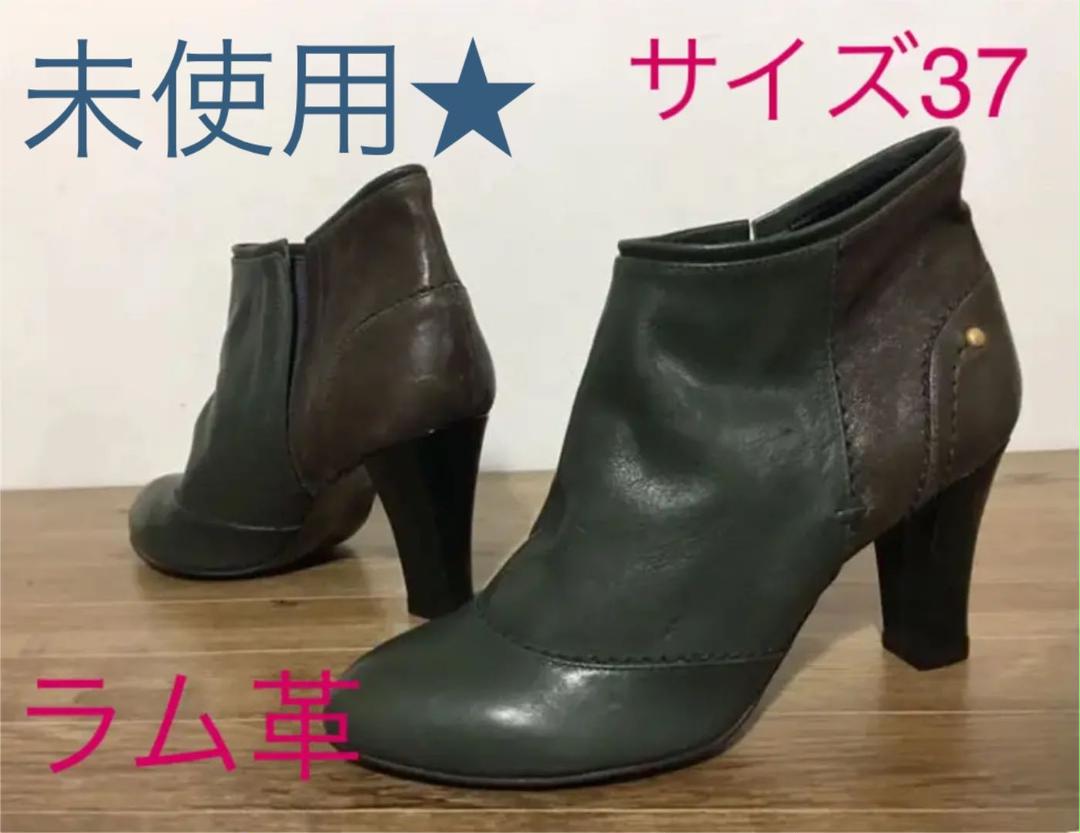 【期間限定セール 】 lachoue⭐︎上質ラム革ショートブーツ