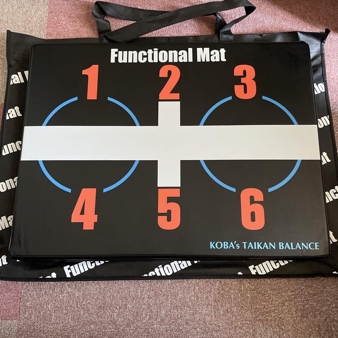 エクササイズグッズ Functional Mat Koba's Taikan Balance ファンクショナルマット KOBA's TAIKAN BALANCE - メルカリ