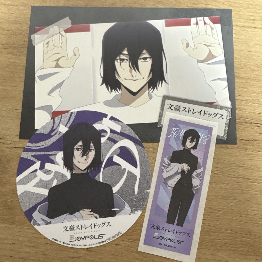 文スト ジョイポリス フョードルドストエフスキー コースター