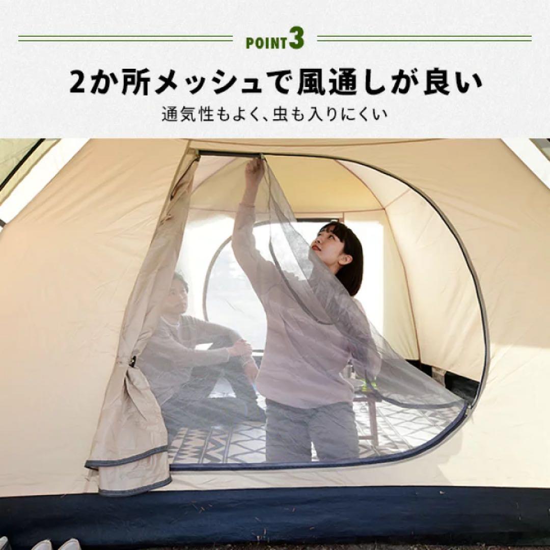 【新品未使用】　山善　YAMAZEN    テント　タープ　4〜5人用