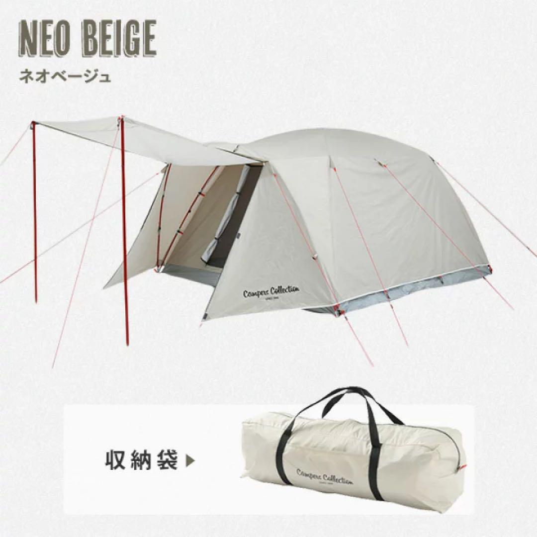 【新品未使用】　山善　YAMAZEN    テント　タープ　4〜5人用