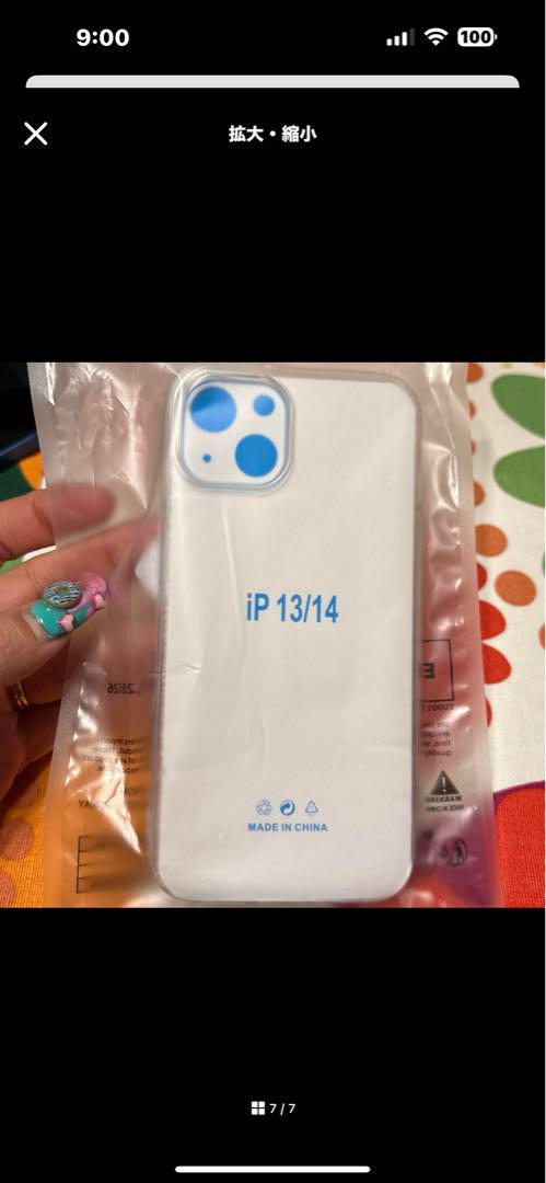 オマケ付き⭐︎iPhone13 256GB SIMフリー　ブルー