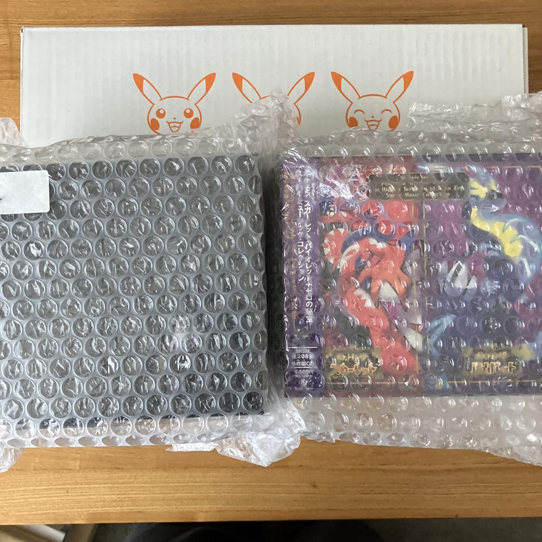 ポケモン　サントラ3種セット　収納ボックス　新品未開封　発送時箱付