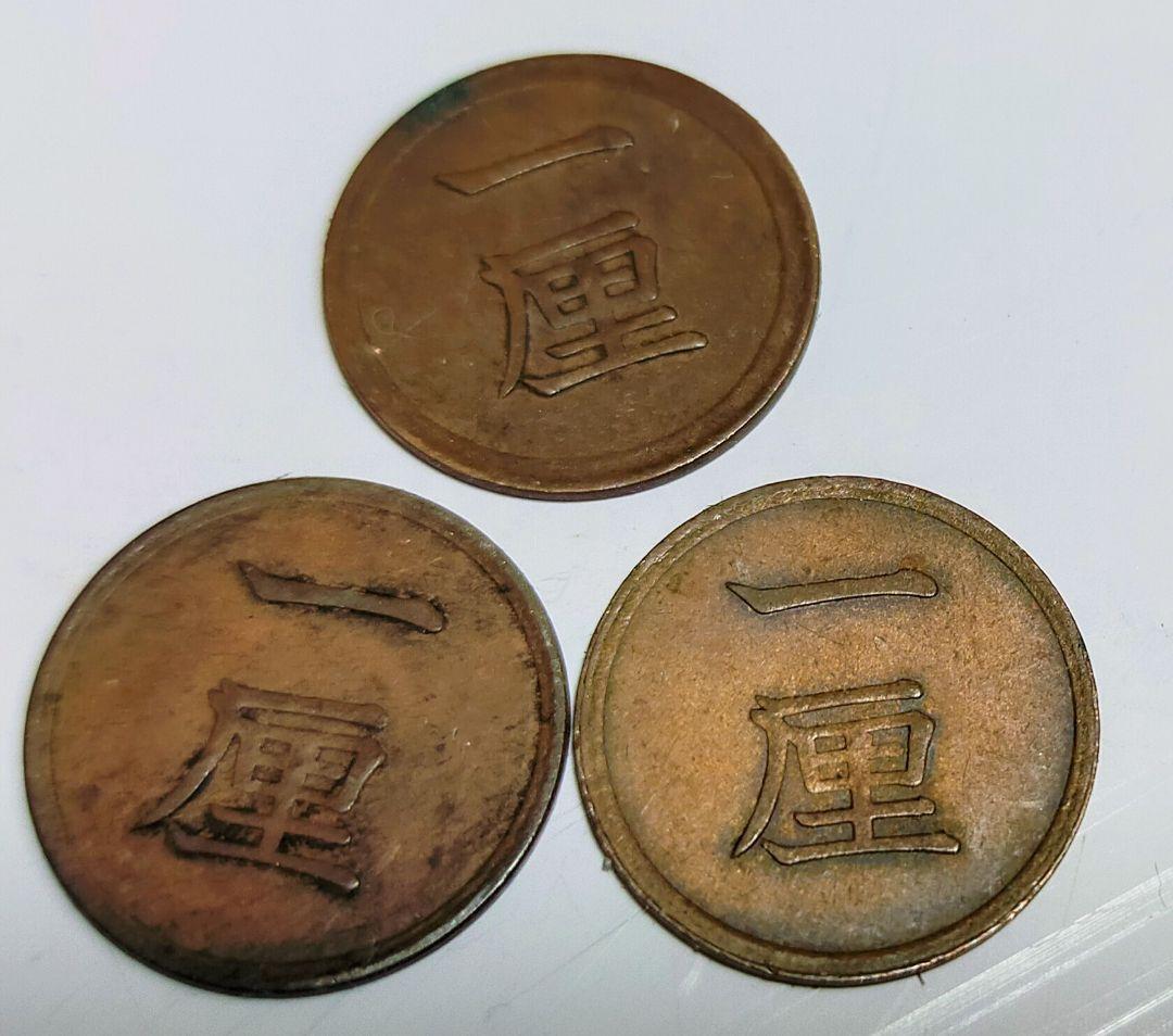 竜5銭銀貨　　他