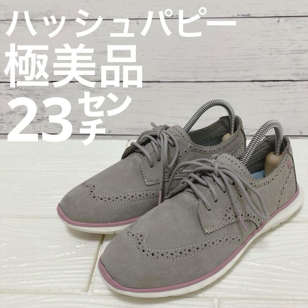 極美品　ハッシュパピー　軽量カジュアルシューズ　US6/23センチ