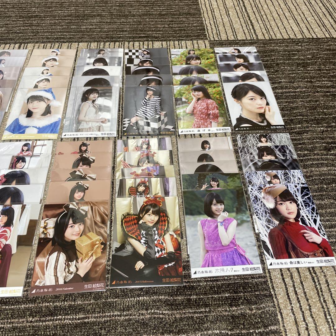 元乃木坂 46 生写真 生田絵梨花 5種コンプ まとめ18セット 乃木坂46 生写真 生田絵梨花 18コンプ まとめセット