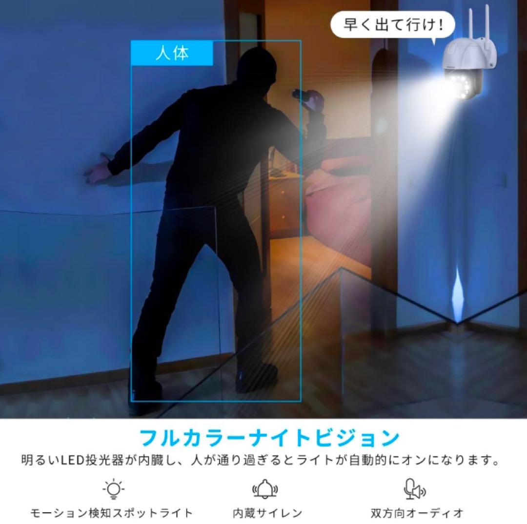 OOSSXX 防犯カメラ PTZ 屋外 ワイヤレス 防水 暗視 双方向通話