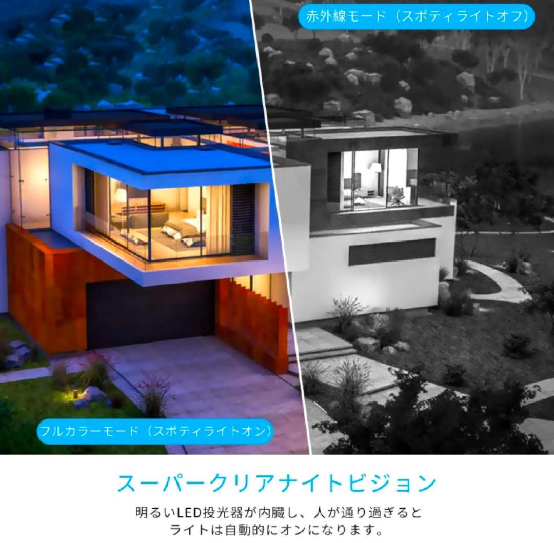 OOSSXX 防犯カメラ PTZ 屋外 ワイヤレス 防水 暗視 双方向通話
