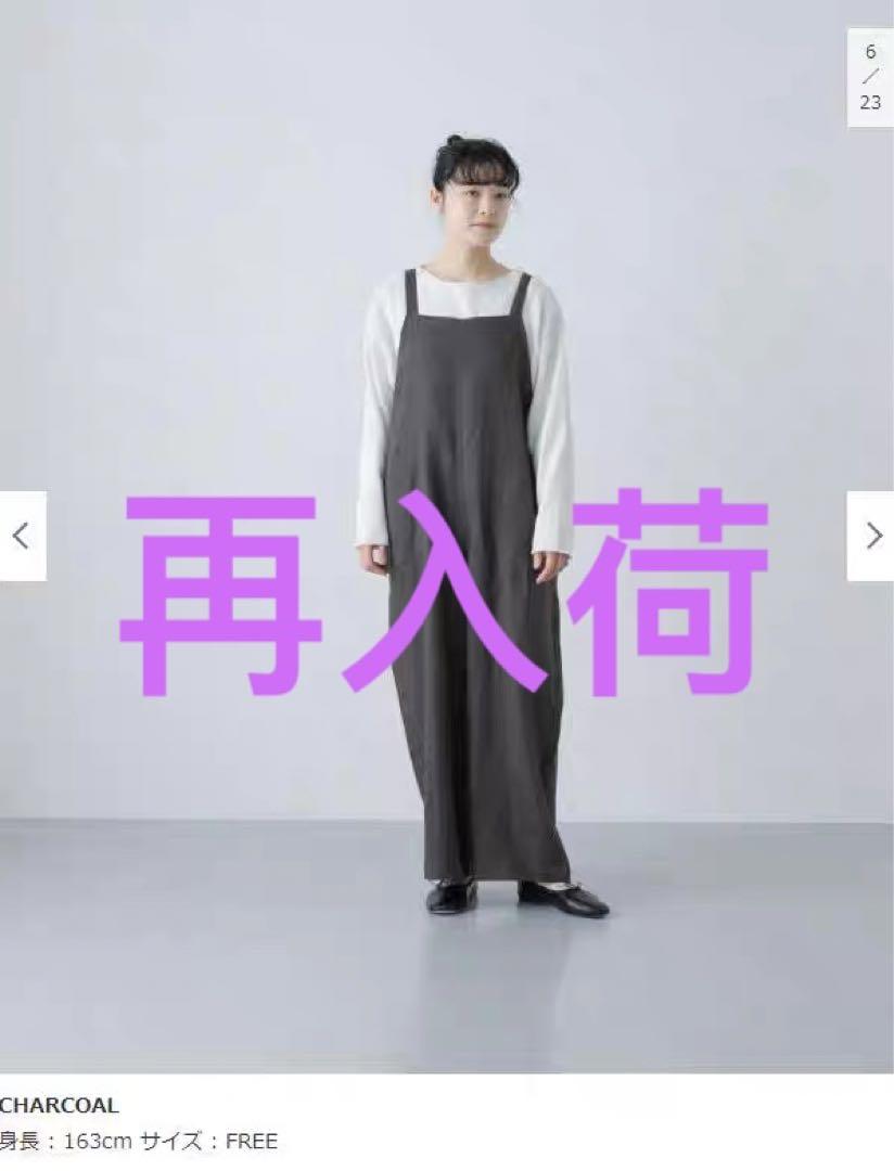 新品 かぐれ リネンサロペット CHARCOAL - メルカリ