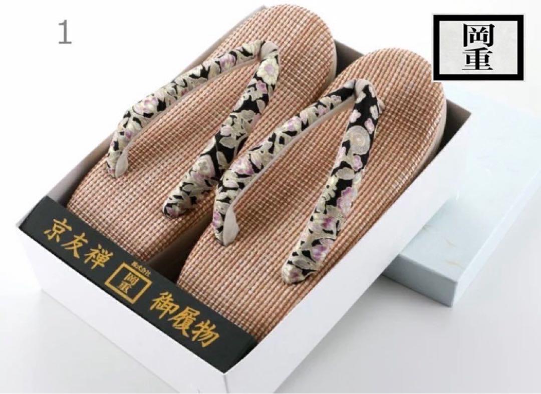 【新品】京友禅 岡重 OKAJIMA ブランド 正絹鼻緒 夏用 二枚芯 草履 Ｆ