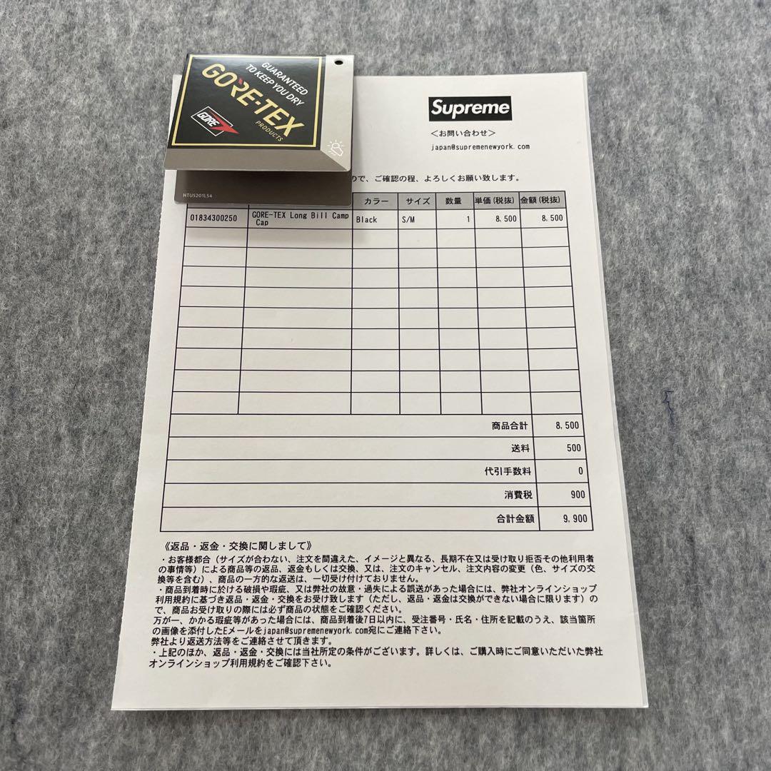 Supreme GORE-TEX Long Bill Camp Cap 特価