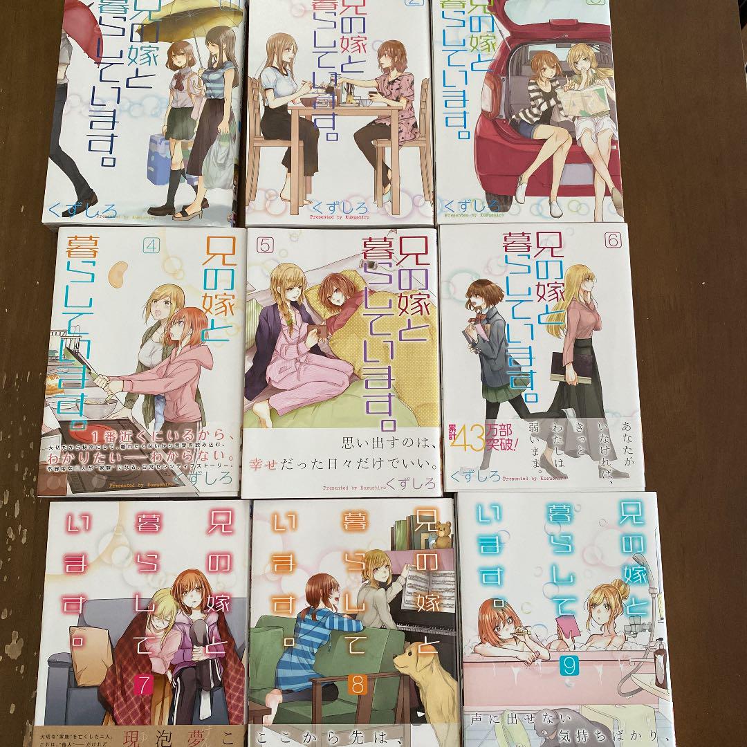 漫画まとめ売りセット epOyC-m79575799165 在庫低価