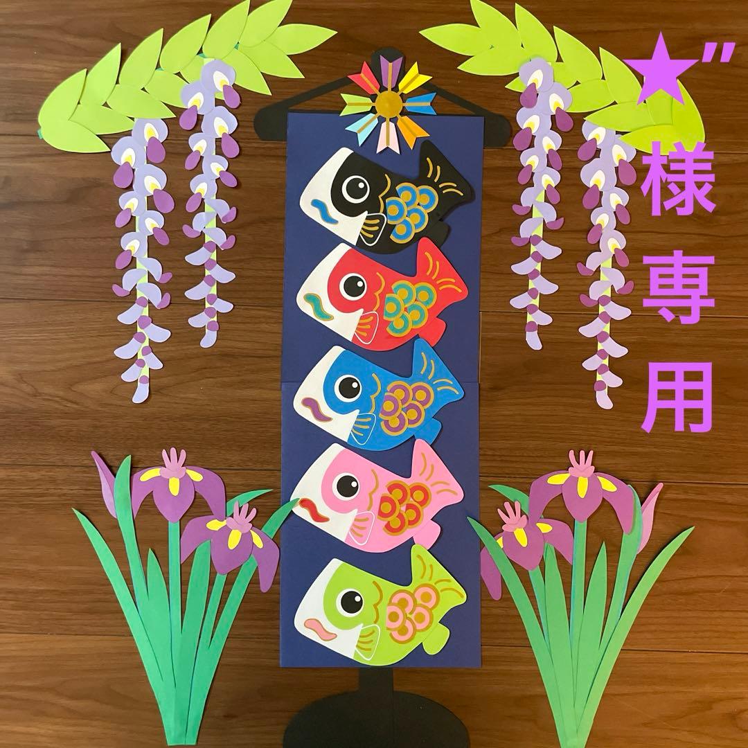 ”様専用　5月壁面飾りＡセット　すずらん壁面　ハンドメイド