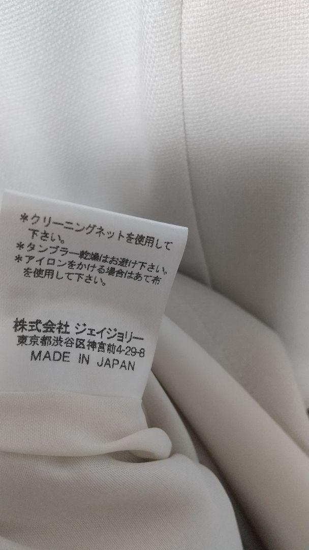 います エミリーテンプルキュート Shortcake ワンピース dIToZ-m79577253189 ざいます