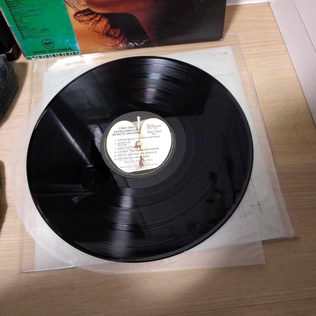 オノヨーコのレコード