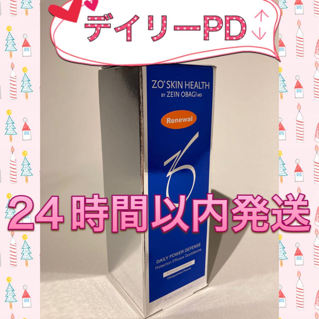 ゼオスキン    新品   デイリーPD