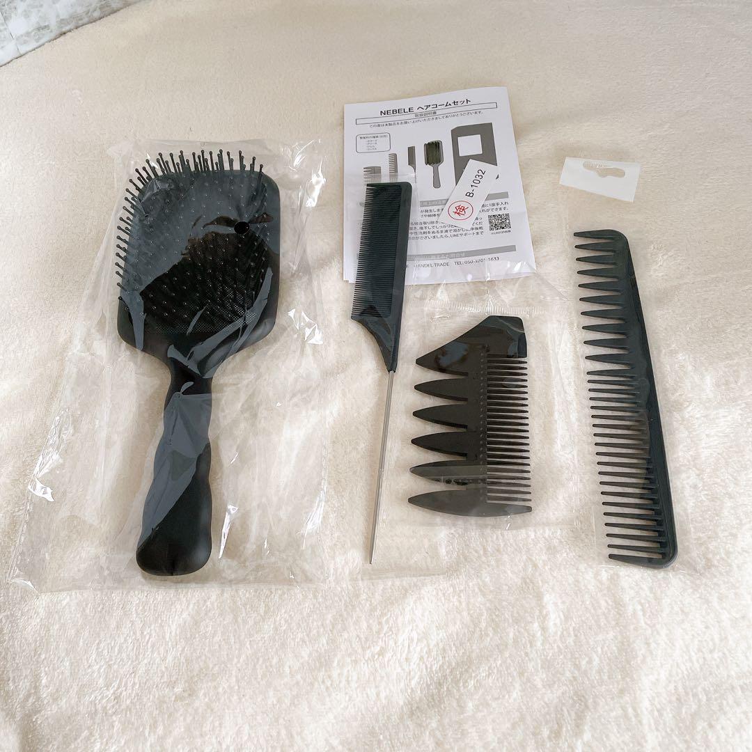 ⭐ヘアコームセット パドルブラシ コーム ヘアセット テール