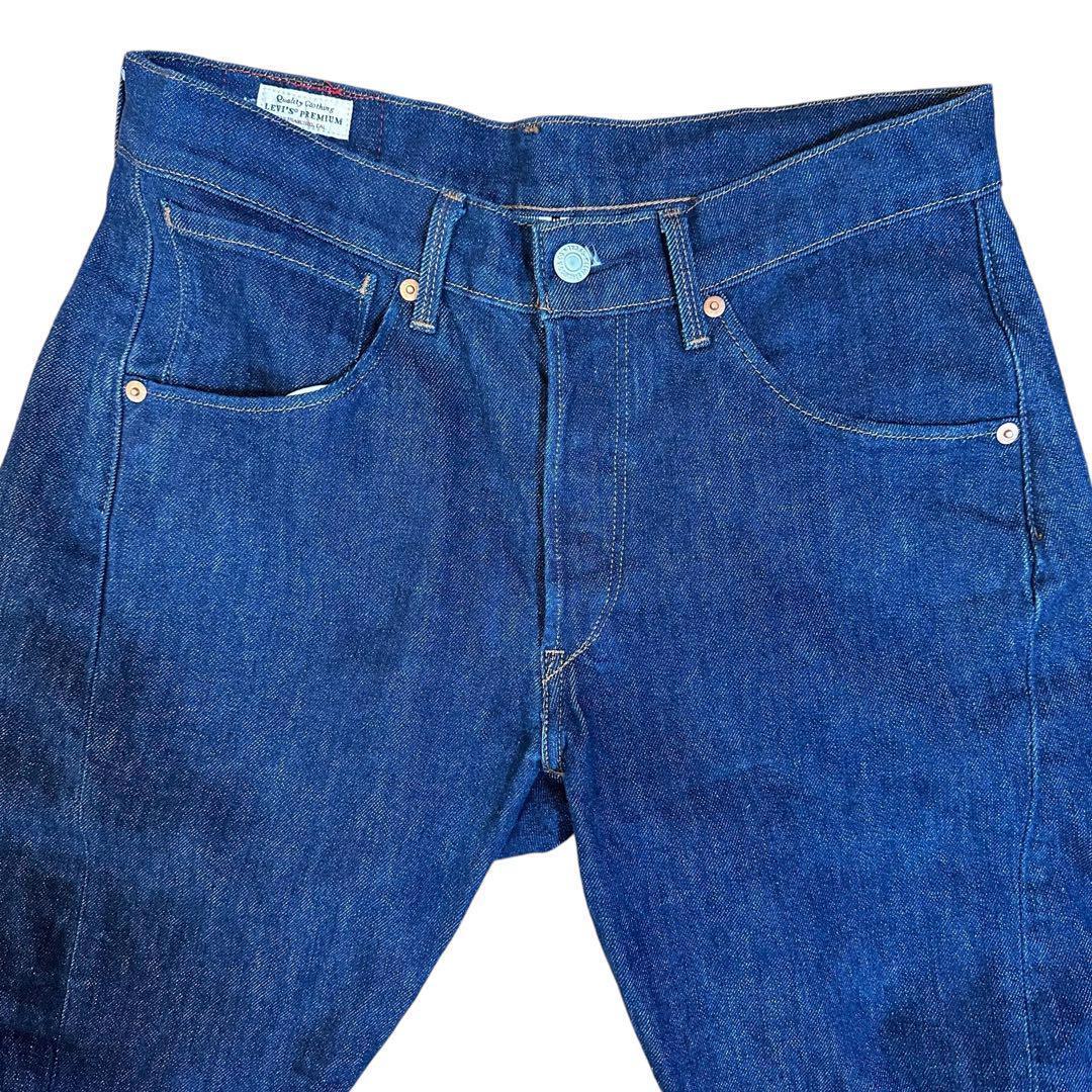 Levi's Engineered Jeans LEJ541アスレチックテーパー