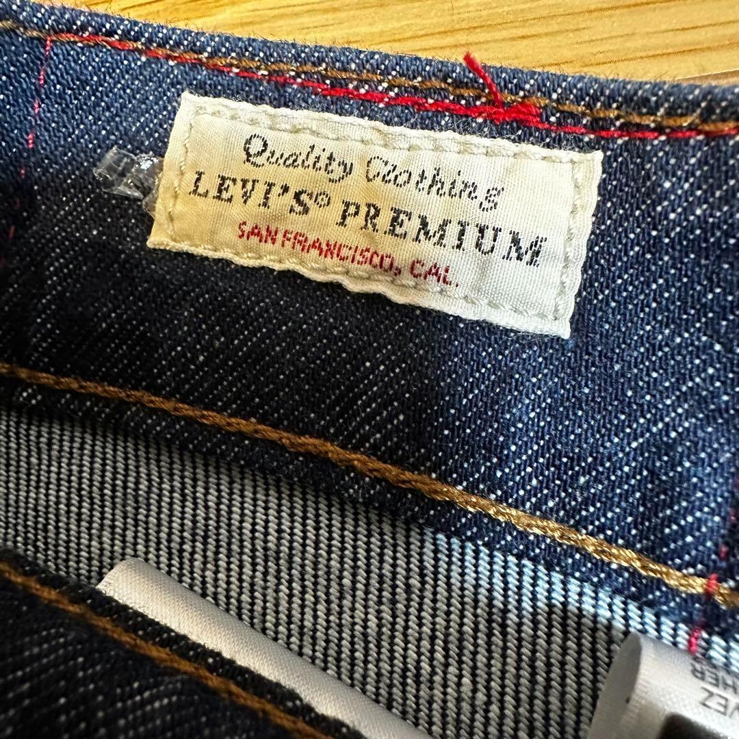 Levi's Engineered Jeans LEJ541アスレチックテーパー