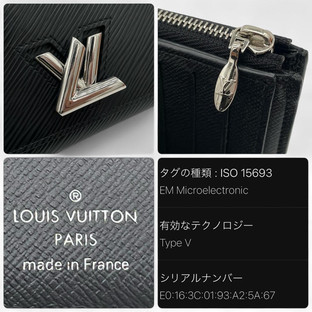 【新品同様】ルイヴィトン エピ ポルトフォイユ ツイスト 三つ折り財布