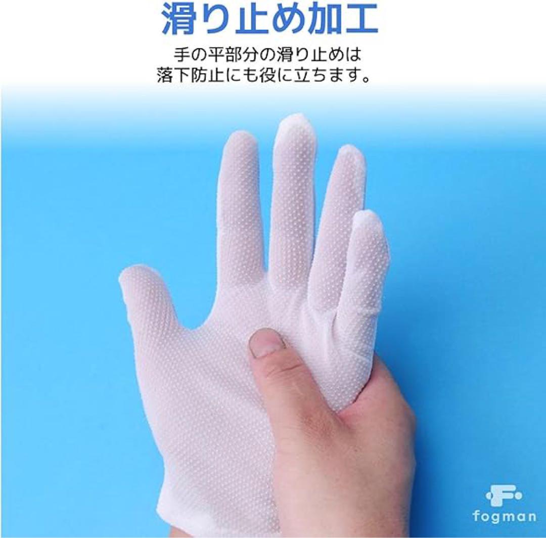 静電気防止手袋
