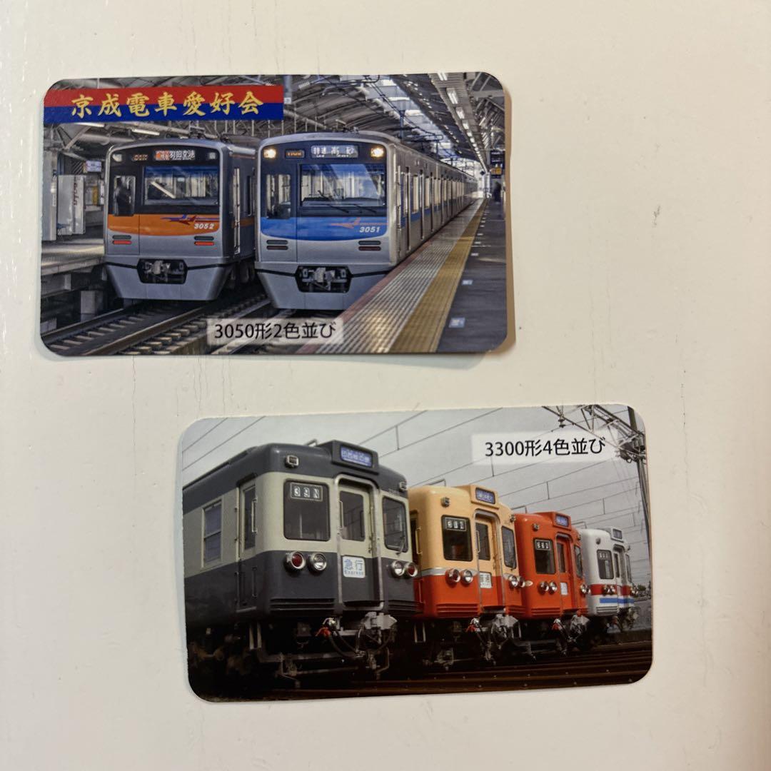 京成電車カード 京成電車 北総線 電車 カード - メルカリ