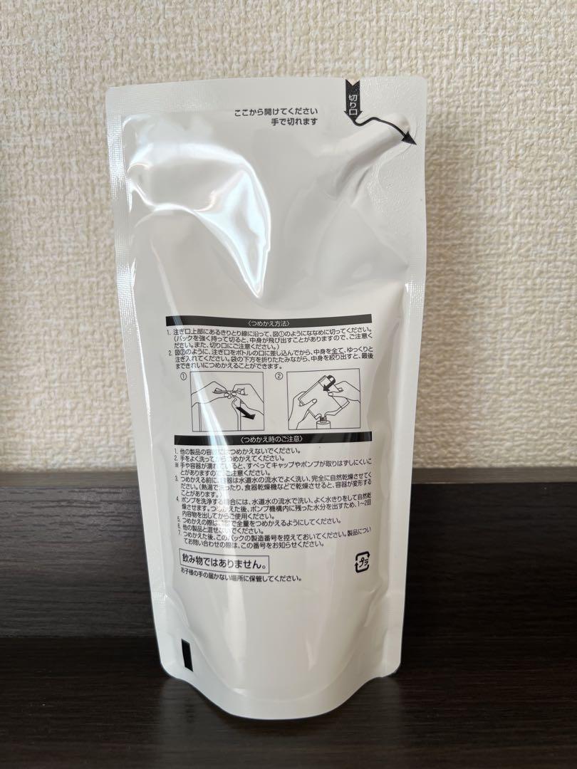 匿名配送　オルビスユードット　エッセンスローション詰め替え　3袋 匿名配送 オルビスユードット エッセンスローション詰め替え 3袋