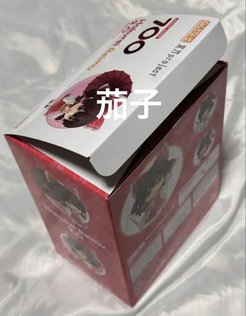 ねんどろいど　博麗霊夢 2.0