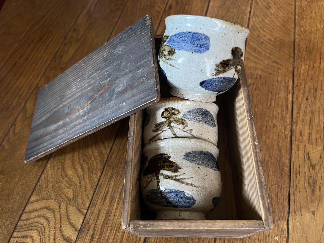 湯呑み3点セット【未使用品 木箱入り】