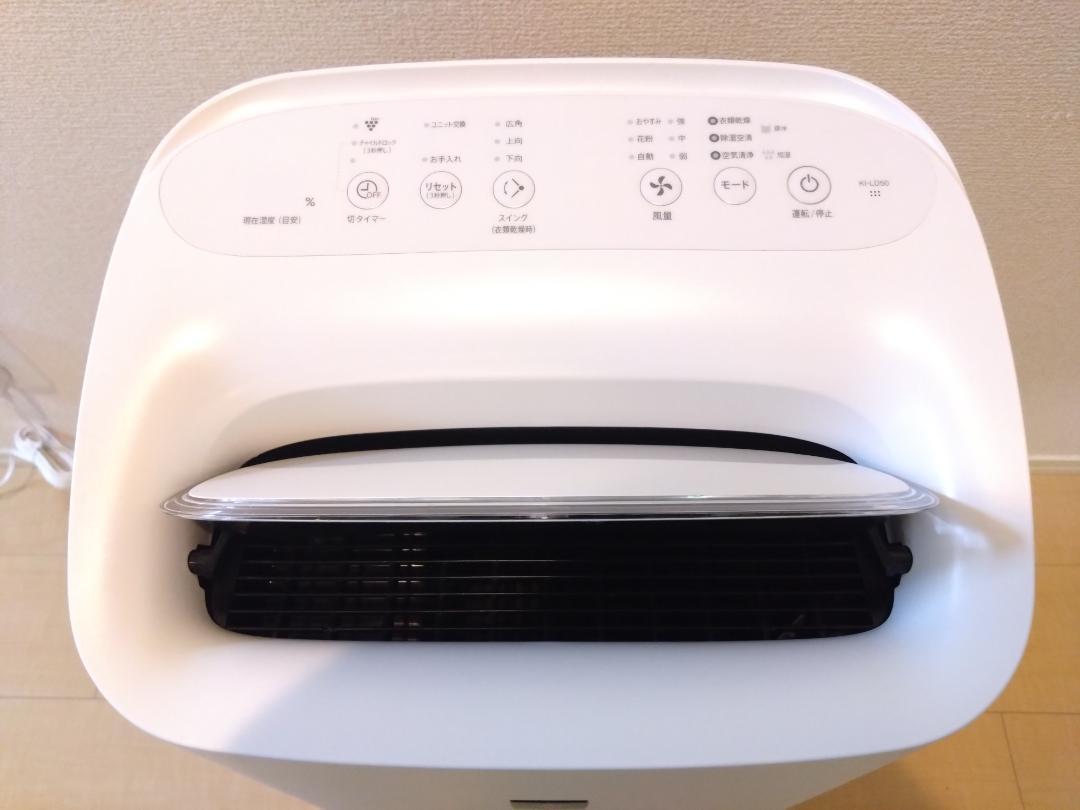 【KI-LD50】SHARP シャープ 除加湿空気清浄機