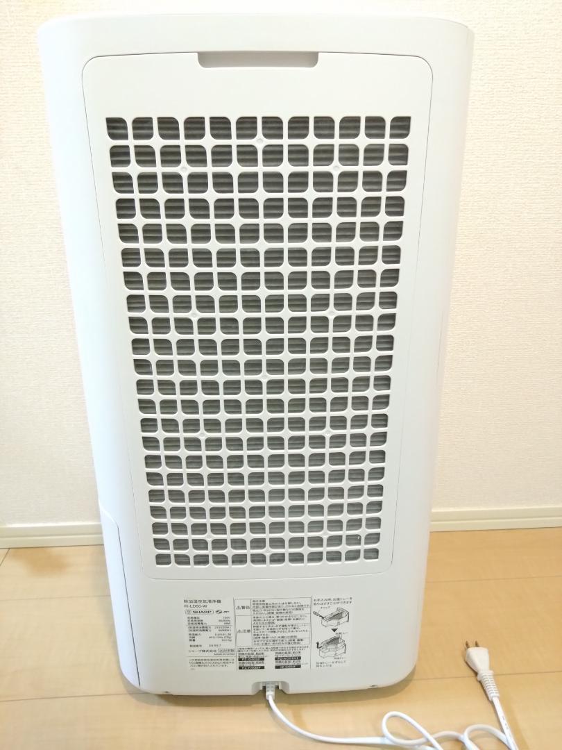 【KI-LD50】SHARP シャープ 除加湿空気清浄機