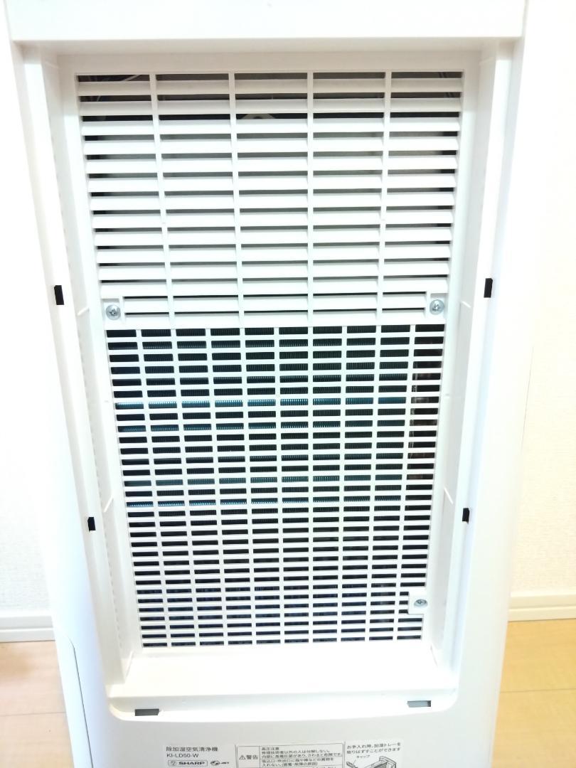 【KI-LD50】SHARP シャープ 除加湿空気清浄機