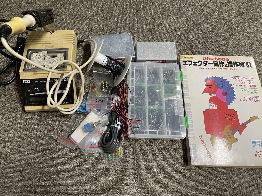 ※希少本 ロッキンｆ別冊 だれにもわかる エフェクター自作&操作術'81 希少本 ロッキンf別冊 だれにもわかる エフェクター自作&操作術'81